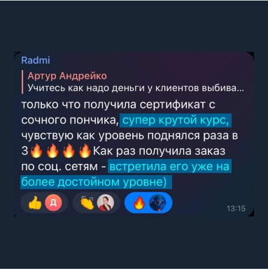 tsm1