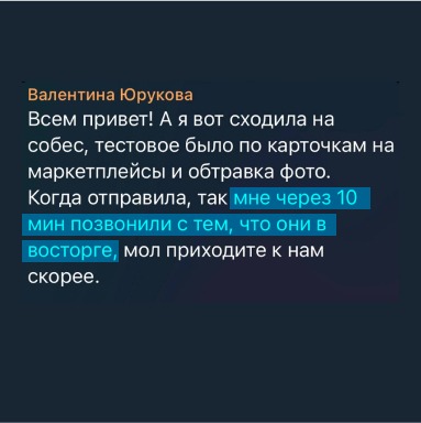 tsm2
